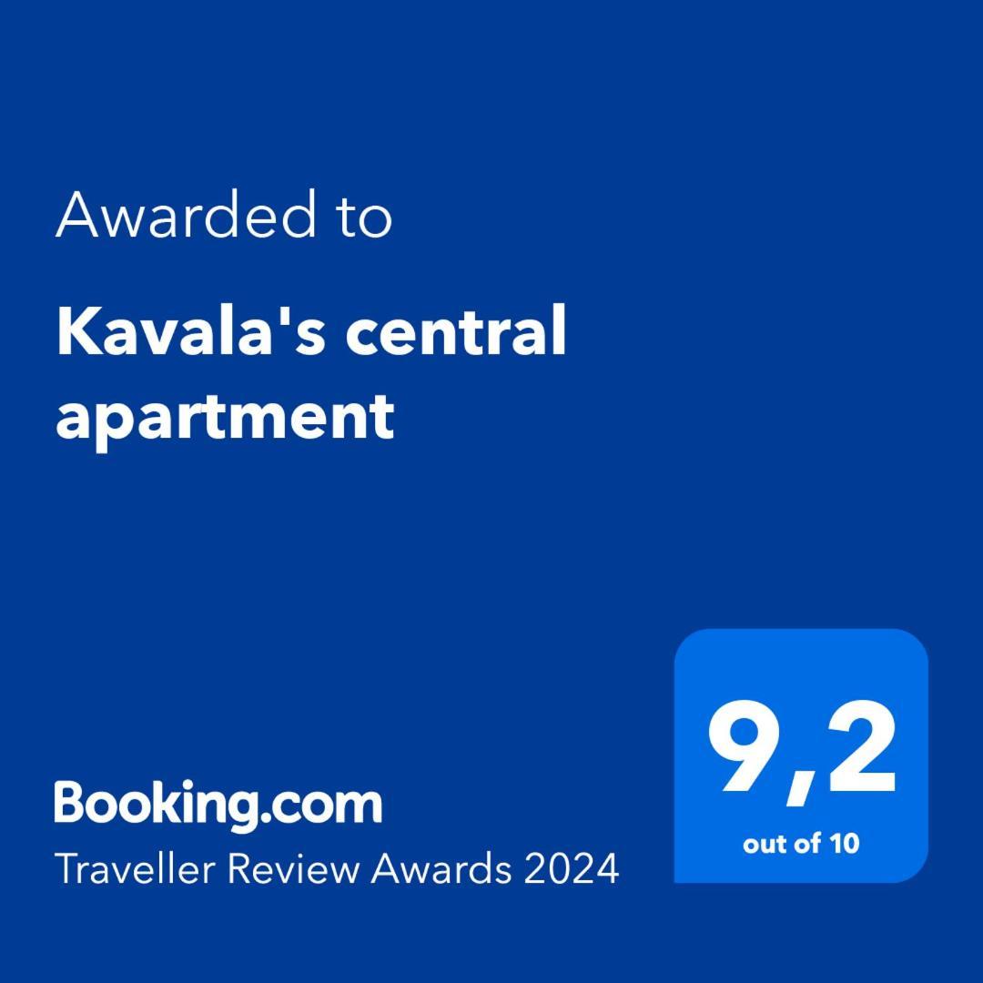 Kavala'S Central Apartment Εξωτερικό φωτογραφία